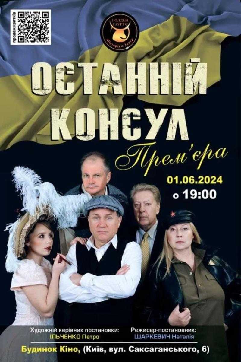 Кіноафіша тижня