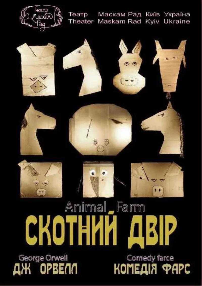 Кіноафіша тижня