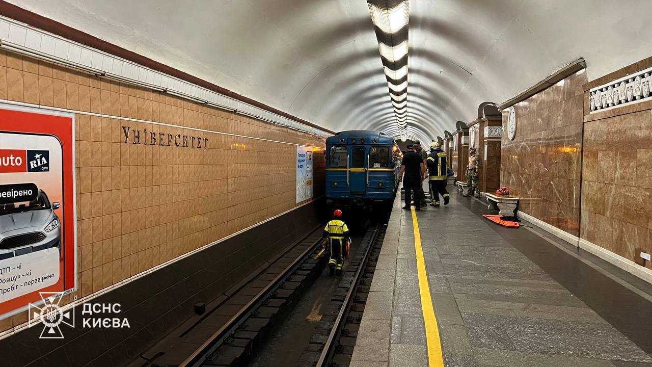 метро впав під потяг