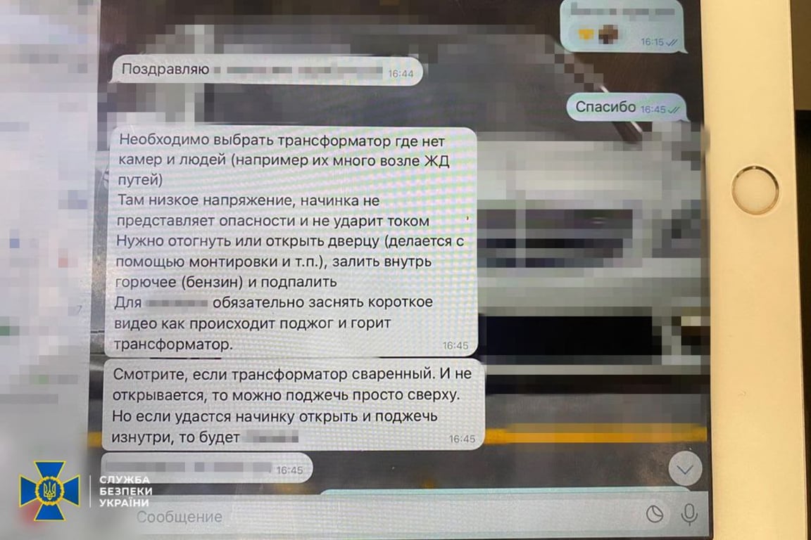 У Києві російський агент встановлював відеопастки для коригування ударів по ТЕС - фото 7