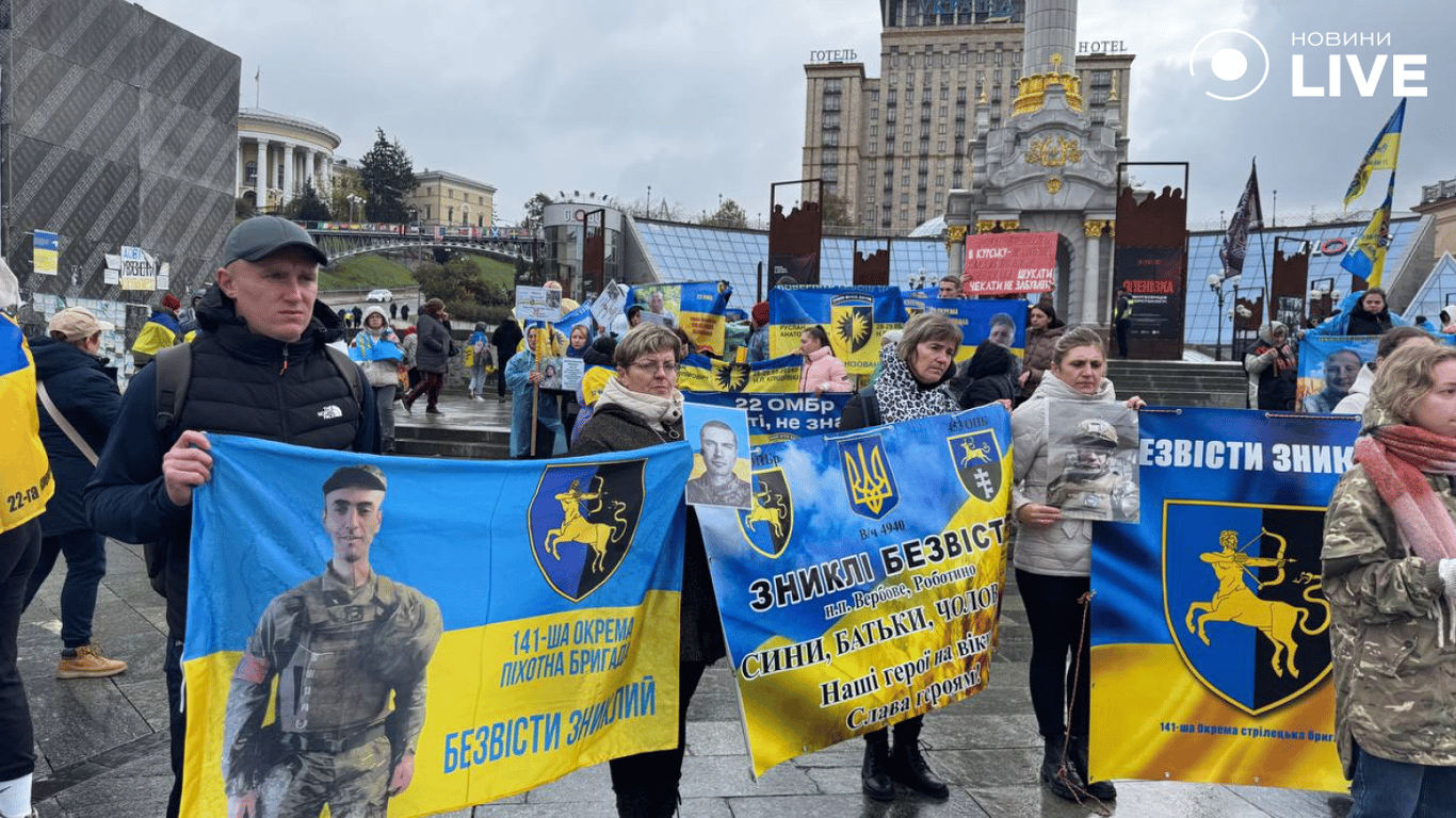 Акція у Києві 16 жовтня - чого просять учасники