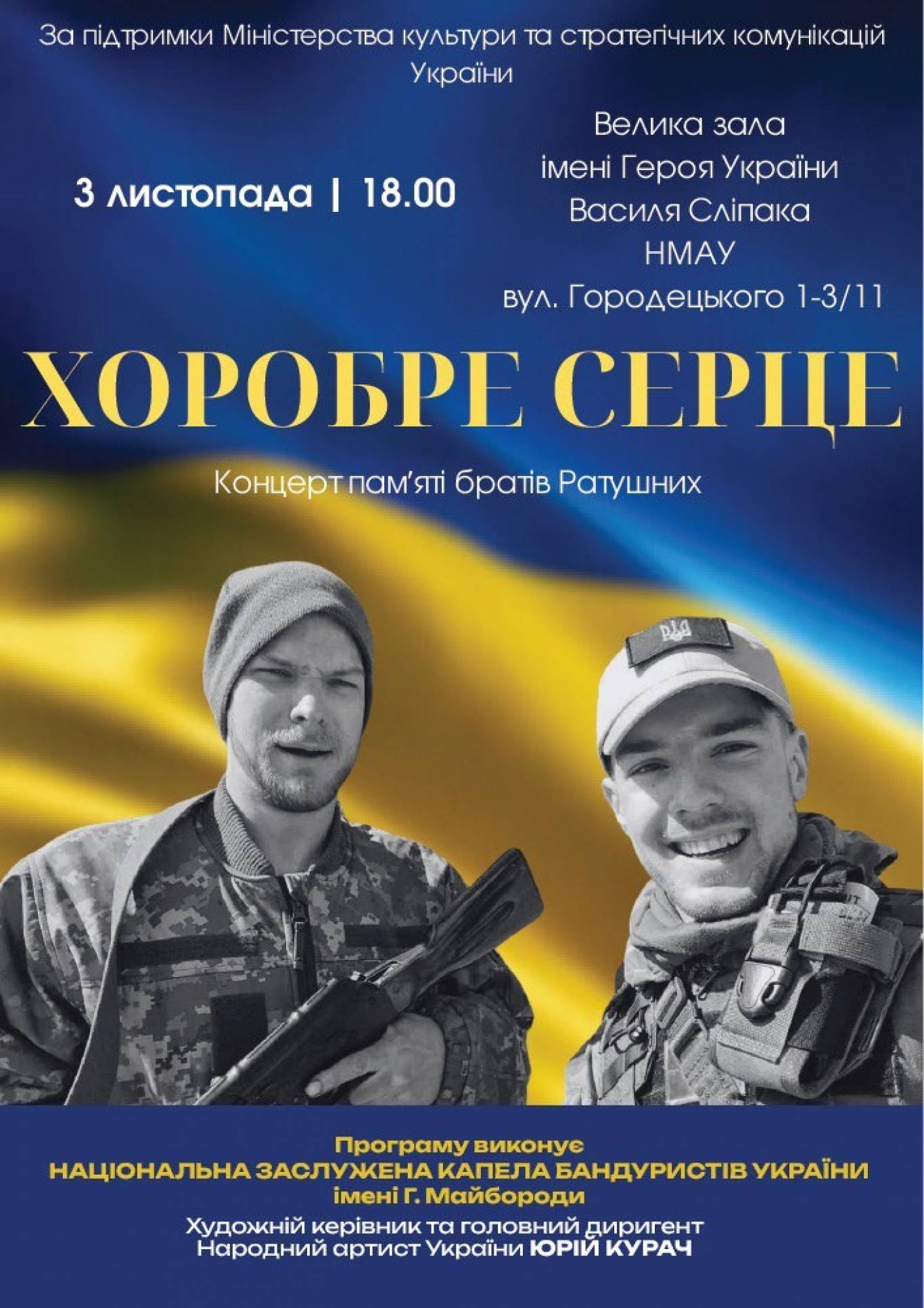 Ось унікальний тайтл:

Інноваційні рішення для вашого бізнесу: ефективність, технології, розвиток | Професійний підхід до досягнення цілей