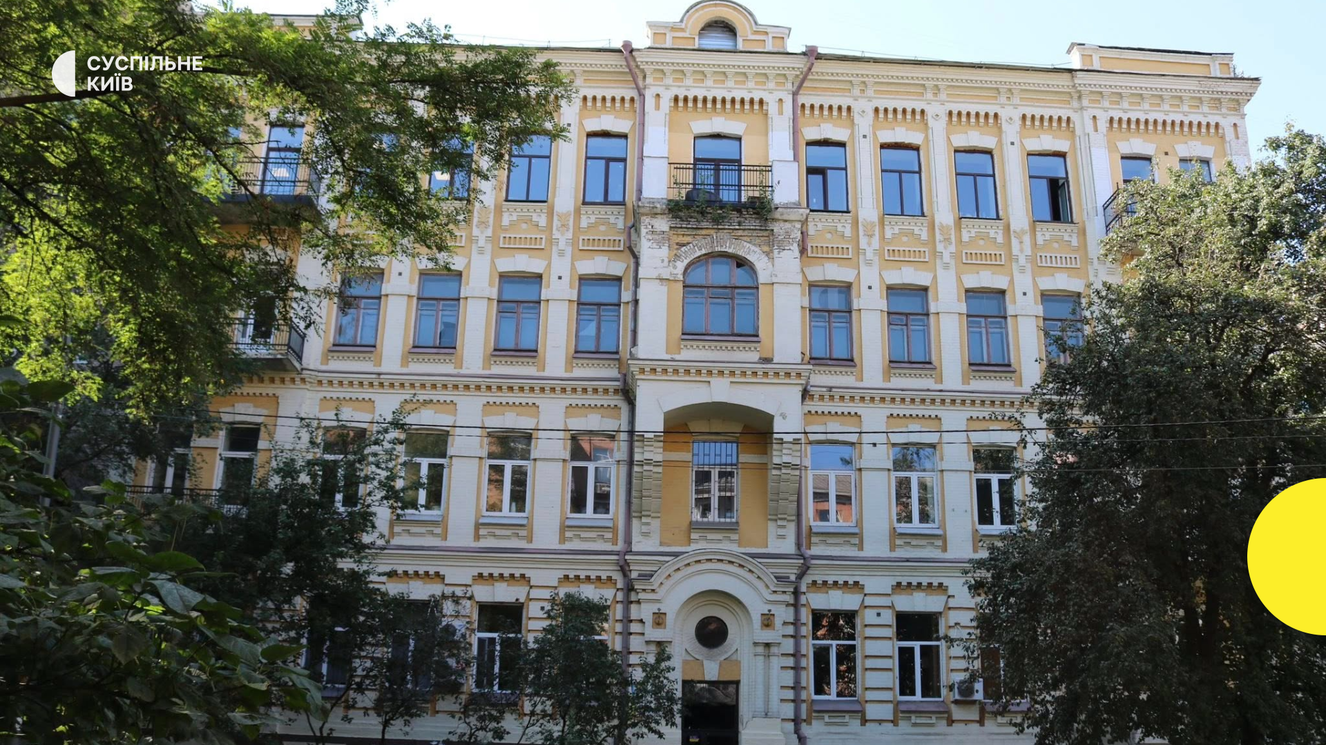 У центрі Києва розпочинається реставрація історичної будівлі на вулиці Богдана Хмельницького: від підпільної друкарні до сучасного культурного центру