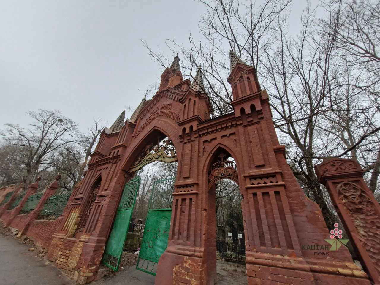 байкове кладовище