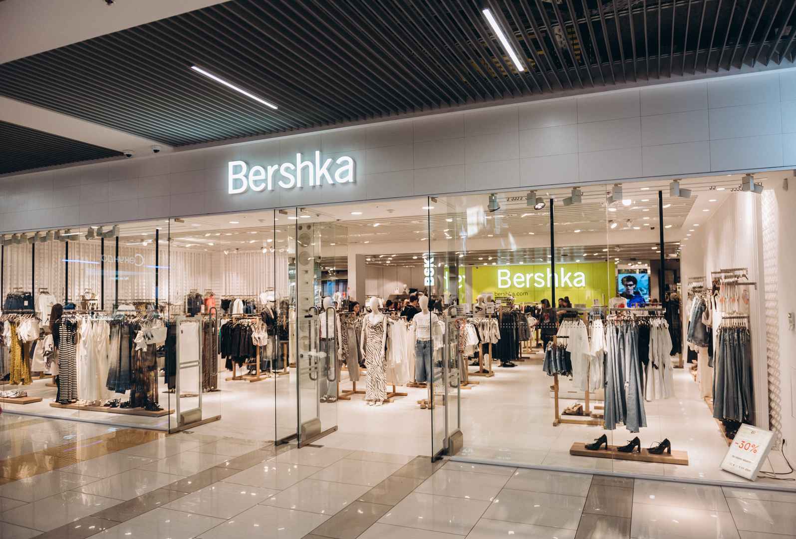 Бершка