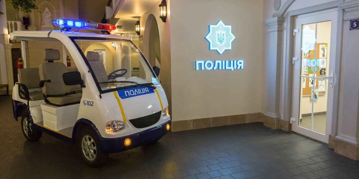 дитяче місто професій