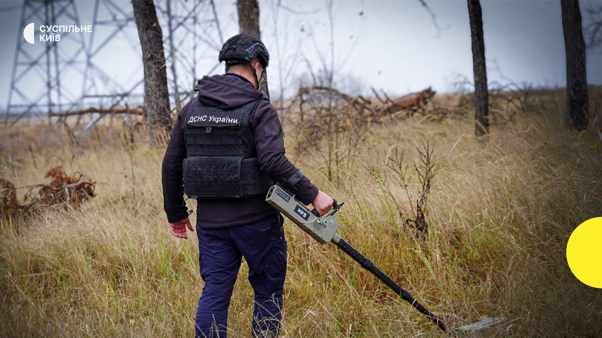 Київщина на шляху до безпеки: сапери розміновують понад 38 тисяч га території