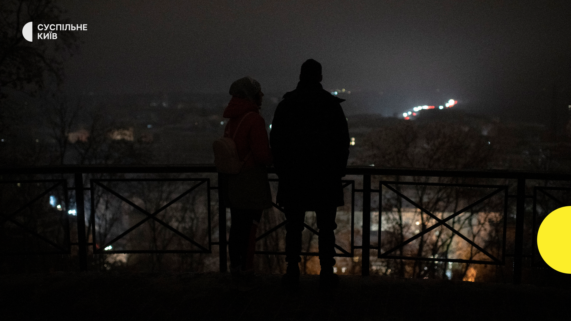 Погодинні вимкнення електрики через російські обстріли в Києві та області триватимуть 29 листопада 2025 року