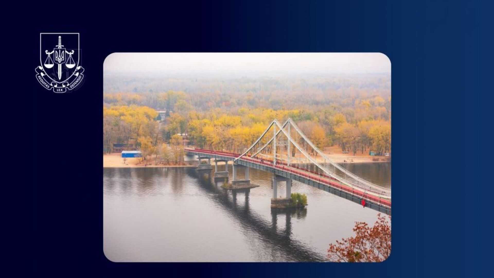 Скандал на Труханові: підозра у нецільовому використанні 1,7 млн гривень бюджетних коштів
