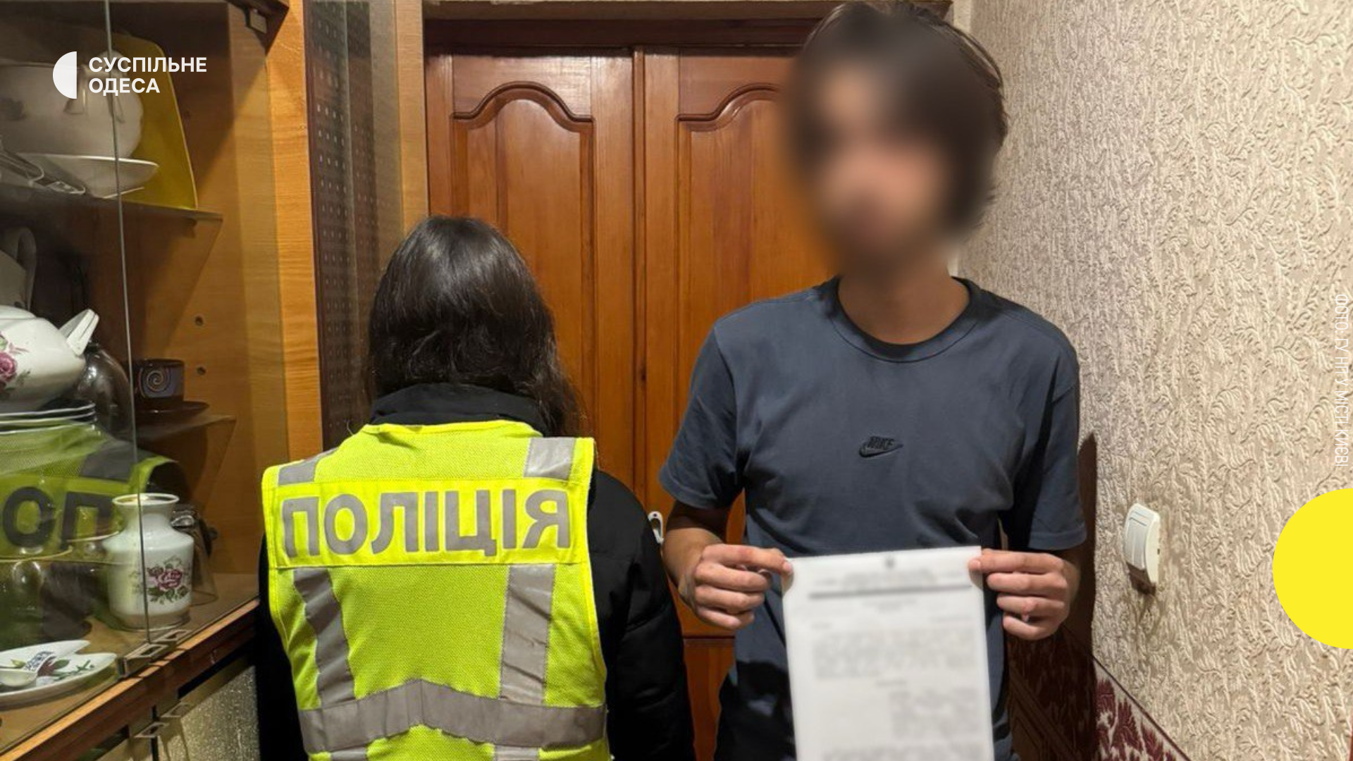 У Києві суд розгляне справу двох одеситів, які збирали донати на ЗСУ через фейкову сторінку в TikTok