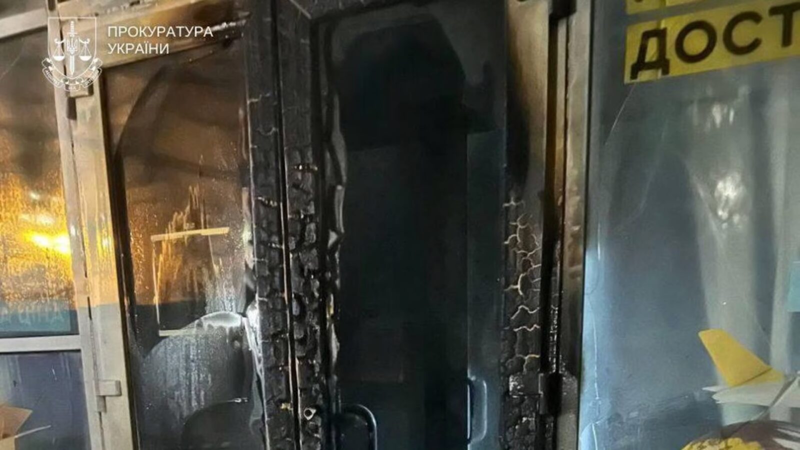Підпал на Лісовому: Псевдокоп наказав спалити пошту