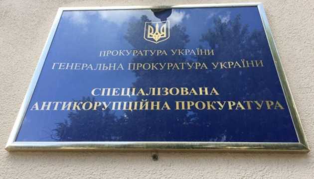САП вимагає визнати безпідставними активи судді з Київщини на суму 3,3 мільйона гривень