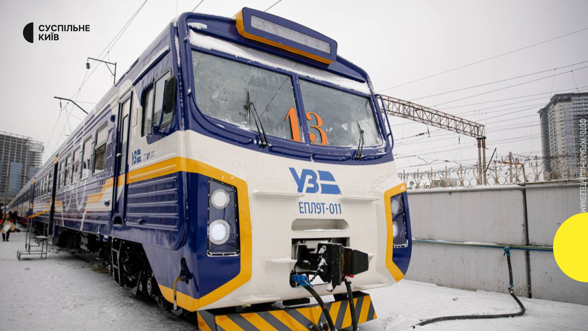 Укрзалізниця модернізує електропоїзди для кращого обслуговування пасажирів на Київщині та сусідніх областях