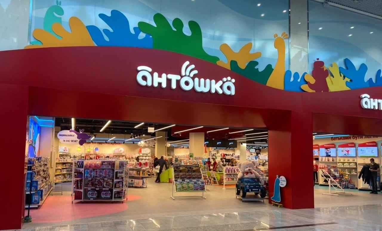антошка