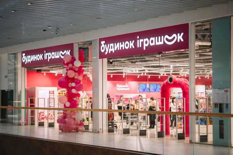 будинок іграшок
