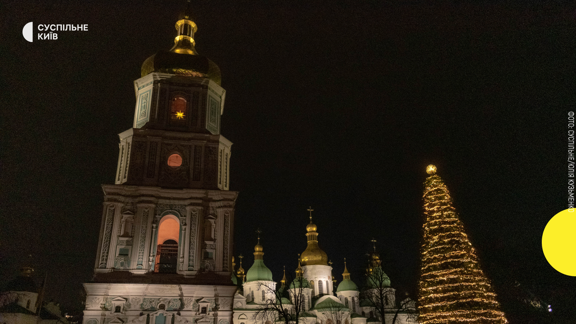 Київ та область очікують погодинні відключення електрики протягом 5 січня - ДТЕК оприлюднив графіки вимкнень