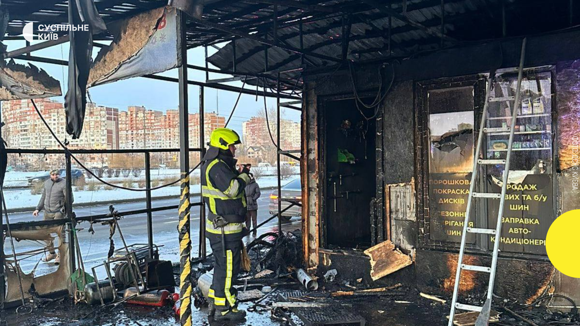 Пожежа на проспекті Романа Шухевича: генератор спричинив займання в шиномонтажі Дніпровського району Києва