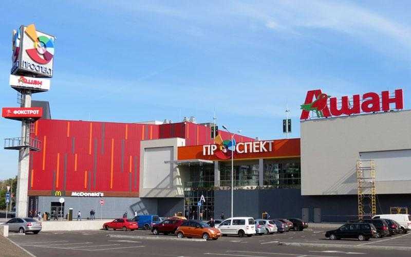 проспект