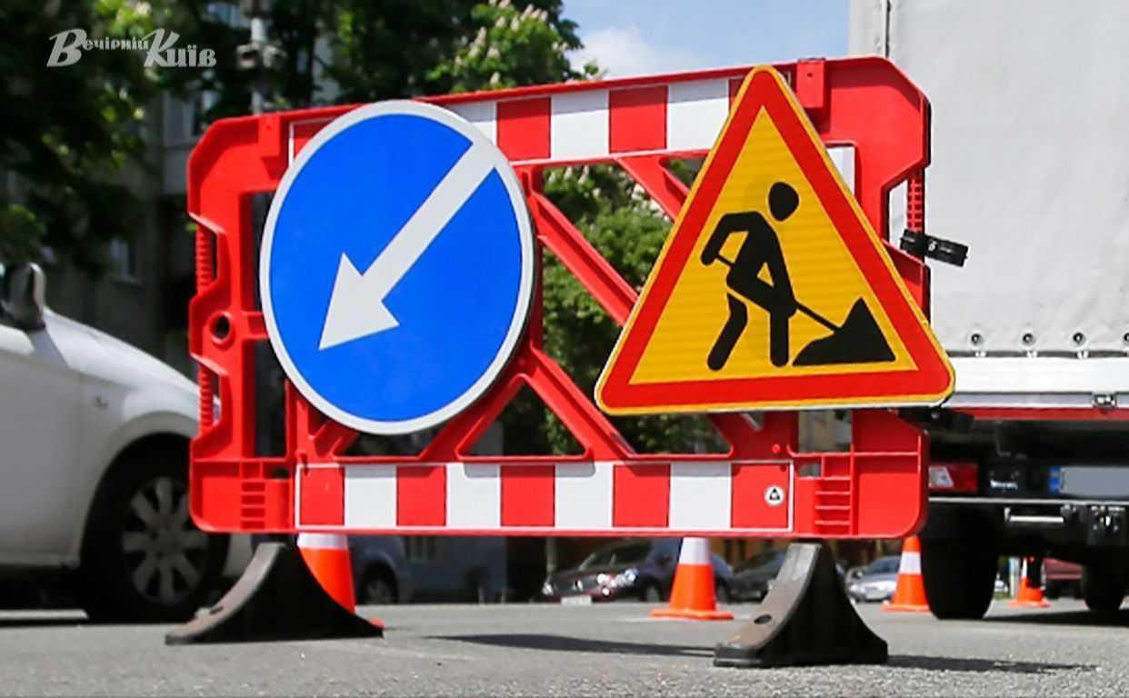 Рух обмежено: схема проїзду біля Південного мосту