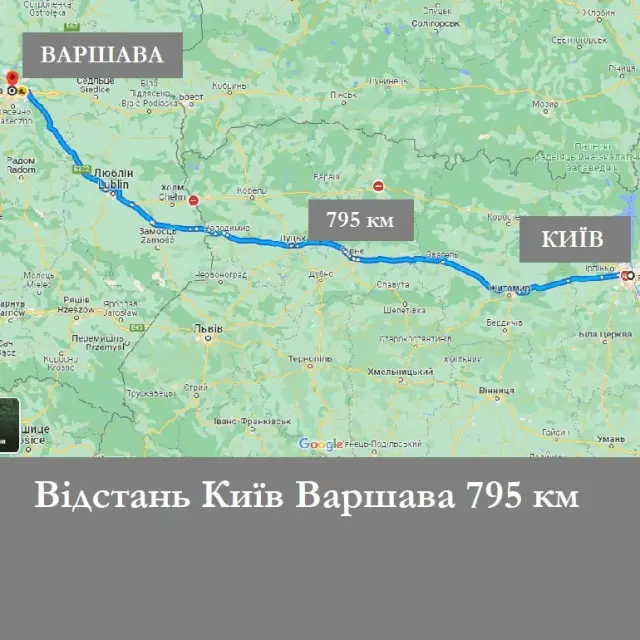 Відстань між Києвом та Варшавою становить 689 кілометрів