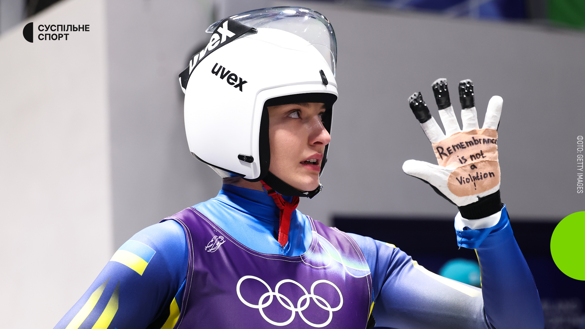 Українські санкарки підтримали Владислава Гераскевича на Олімпіаді-2026 незважаючи на заборону МОК