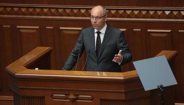 Київський проїзд біля Маріїнського парку тепер названо на честь Андрія Парубія.