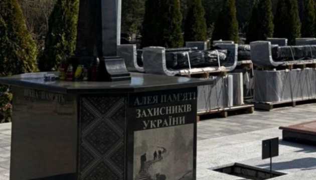 На Київщині: 2,8 мільйона гривень "розтратили" на хрести для алеї пам'яті.