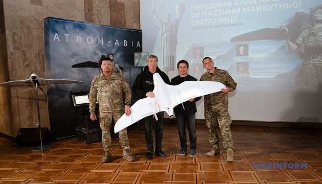 "Фурія" до Музею Війни: Крок у Майбутнє Сучасних Технологій