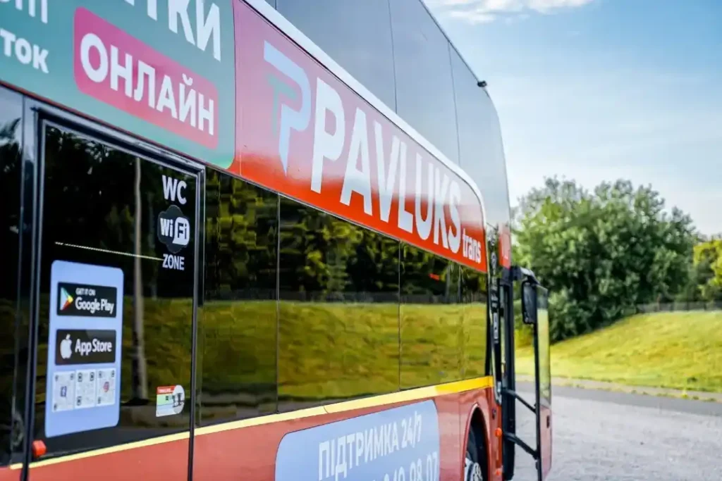 доїзд до Шопена автобусом