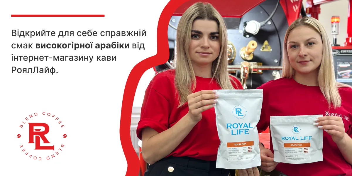 кава арабіка в зернах