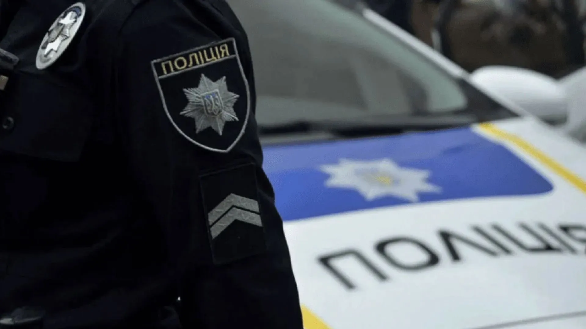 Київська поліція розслідує справи про переслідування жінок: отримано заяви.
