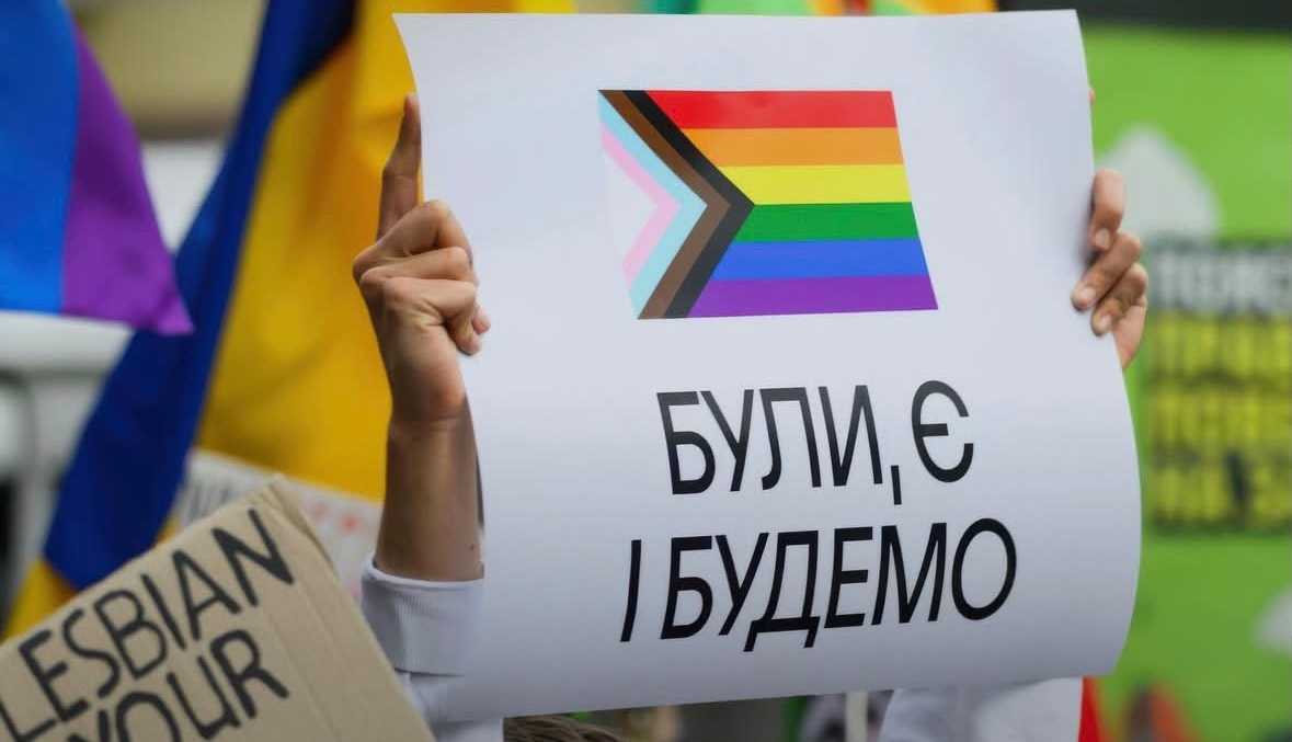 Скандал UkrainePride: вірян обурила неповага до християнства