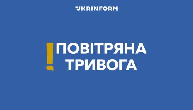 У Києві та низці областей - тривога через загрозу дронівКиївщина та області під ударом: повітряна тривога через атаку дронів