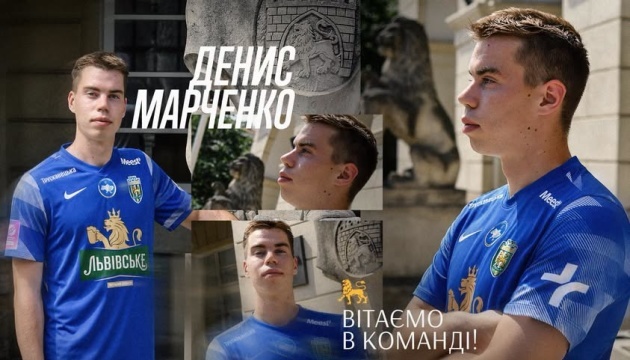 За «Карпати» гратиме 19-річний голкіпер юнацької збірної України МарченкоМарченко, 19-річний голкіпер юнацької збірної України, посилить ворота "Карпат".