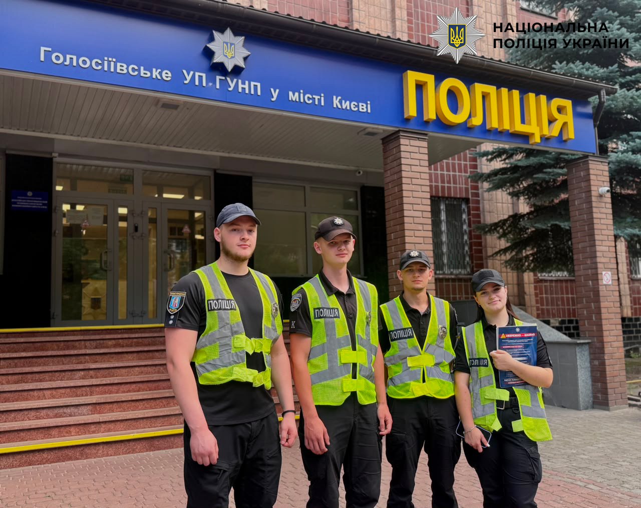 Як уберегтися від шахраїв: поради поліції Києва