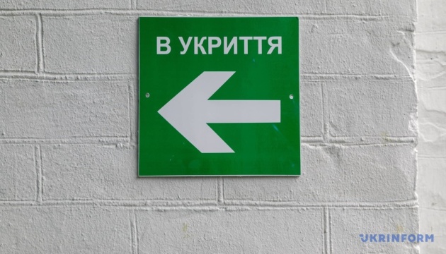 У Києві на ремонт укриттів цього року передбачили понад 1,1 мільярдаПонад 1,1 мільярда на укриття: Київ фінансує безпеку.