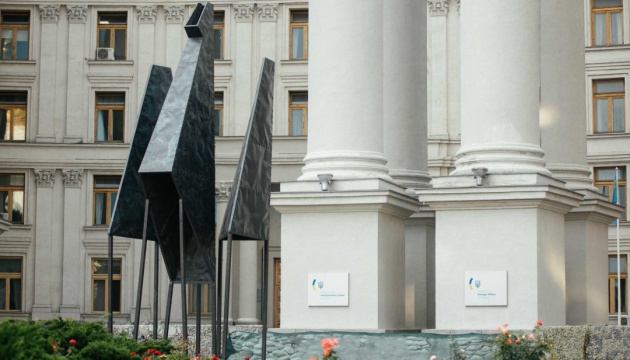 У Києві перед будівлею МЗС встановили восьмиметрову скульптуру «Фенікс»Фенікс над Києвом: восьмиметрова скульптура біля МЗС як символ незламності