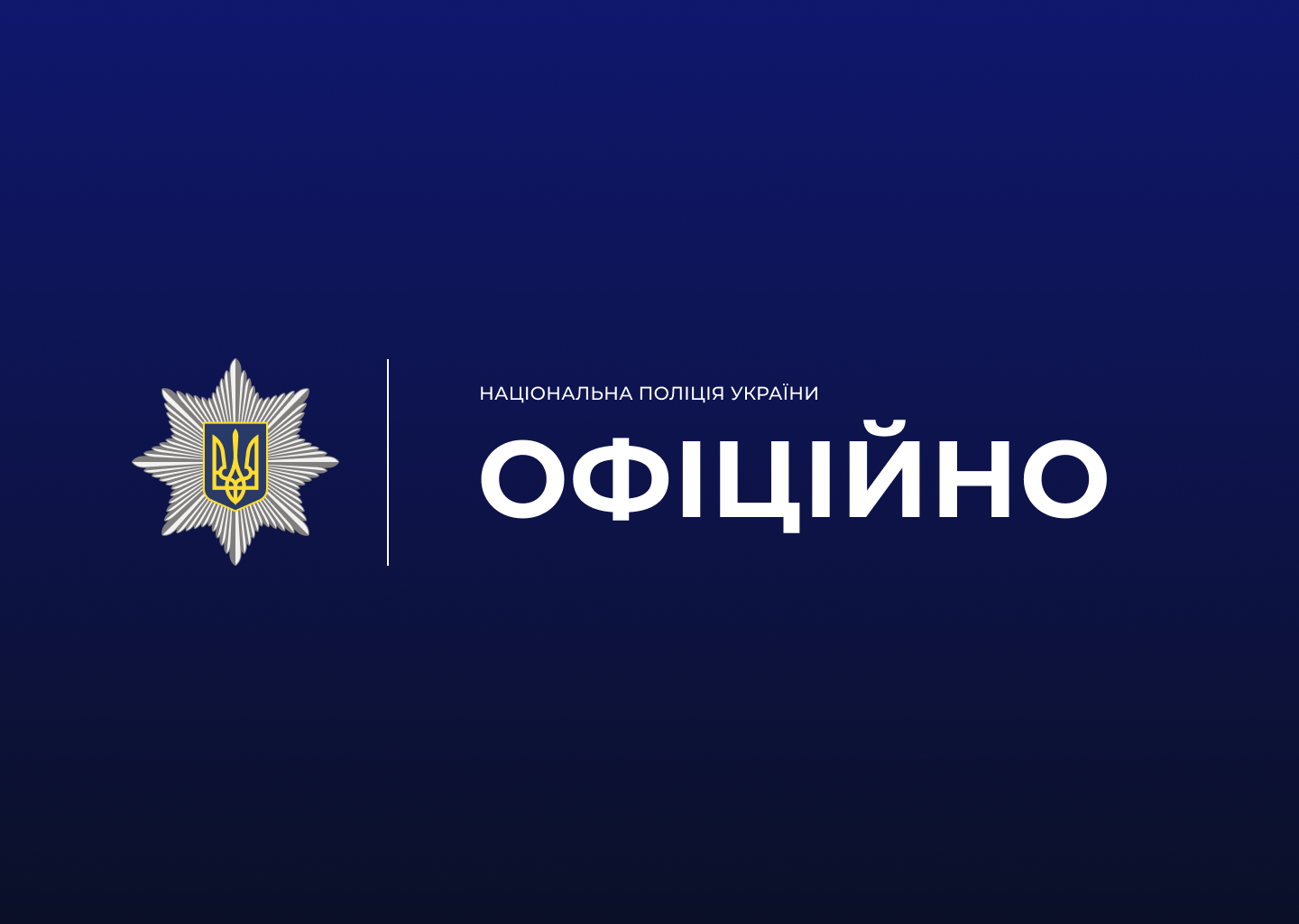 Жан Беленюк застеріг киян: шахраї націлилися на ваші гроші. Як не потрапити на гачок.