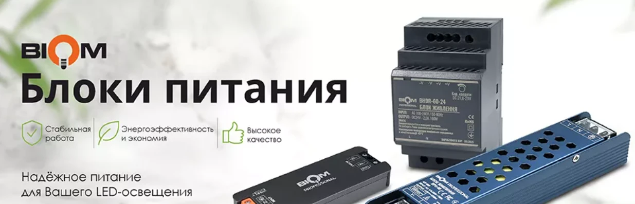 блоки питания 12V от 5 Watt