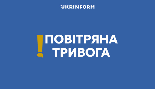 У Києві та низці областей оголошували тривогу через загрозу балістикиТривога в Києві та областях: загроза балістичних ударів