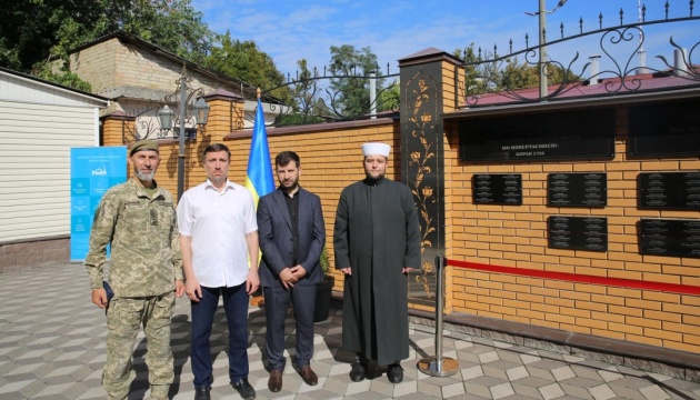 У Києві відкрили Стіну пам’яті полеглих воїнів-мусульманСтіна пам'яті воїнів-мусульман: відкрито в Києві.