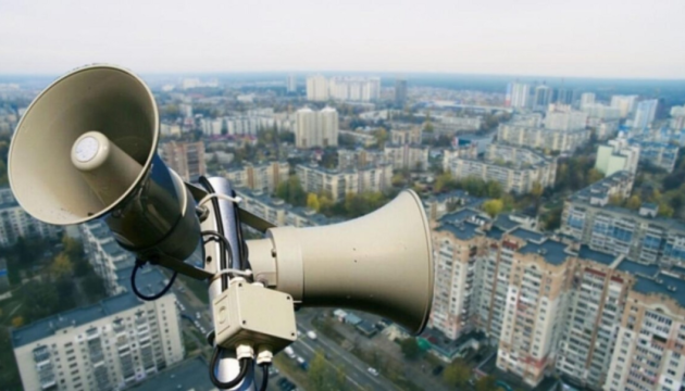 У столиці та на Київщині готують диференційовану систему повітряних тривог та скорочення зупинок поїздівДиференційовані тривоги та оптимізовані зупинки: Київ та область нова система безпеки.