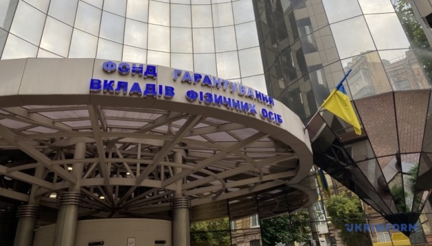 Фонд гарантування виставив у Prozorro.Продажі земельні ділянки РВС БанкуГарантії РВС Банку: Фонд виставив земельні ділянки на Prozorro.Продажі.