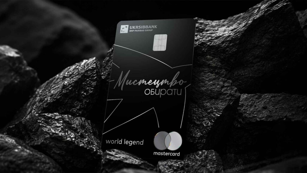 картка World Legend Mastercard
