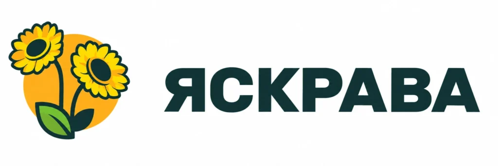 ТМ Яскрава