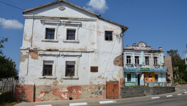 На Київщині стартував культурно-історичний проєкт «Історія одного будинку»Історія одного будинку: Київщина розкриває свою спадщину.