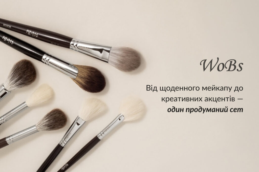 набір пензлів