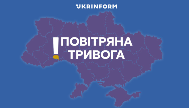 У Києві та низці областей оголошували повітряну тривогу через загрозу балістикиПовітряна тривога в Києві та областях: загроза балістики.