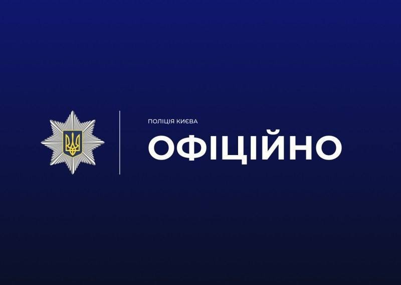 Велосипедист у Києві: поліція розслідує інцидент.