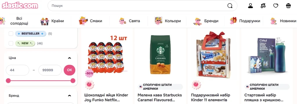 вибір ласощів за смаком